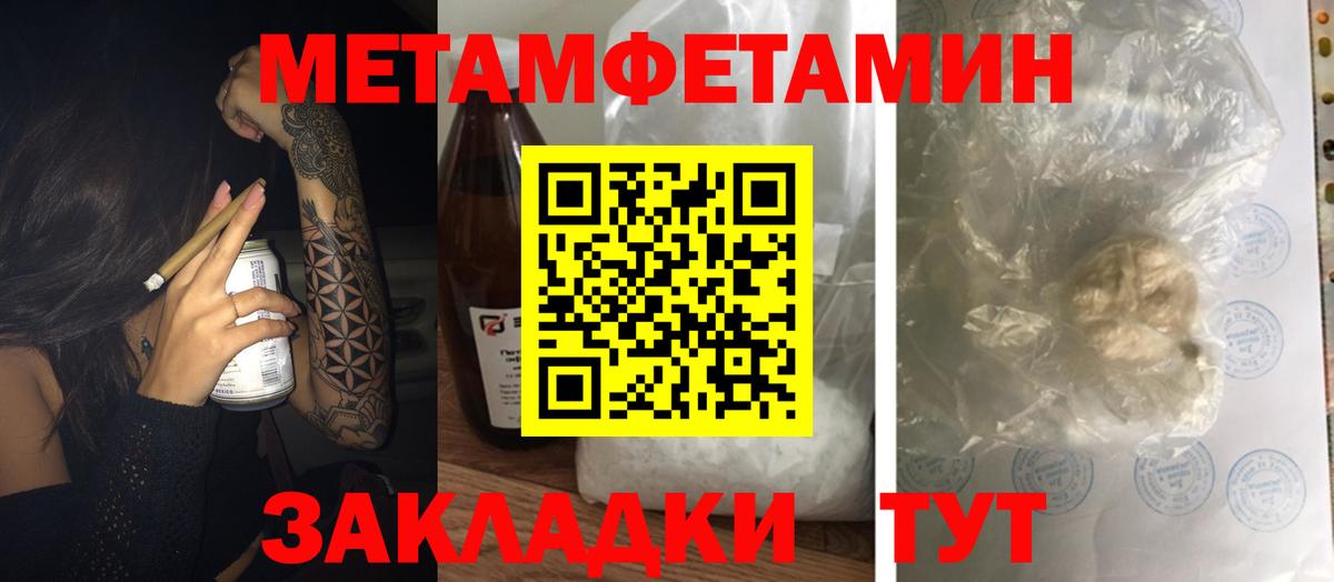 Амфетамин 98% Ливны