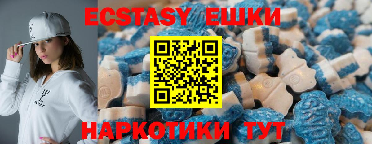 Экстази  Вход с VPN  Ecstasy VHQ  Ливны  ЭКСТАЗИ Cube 