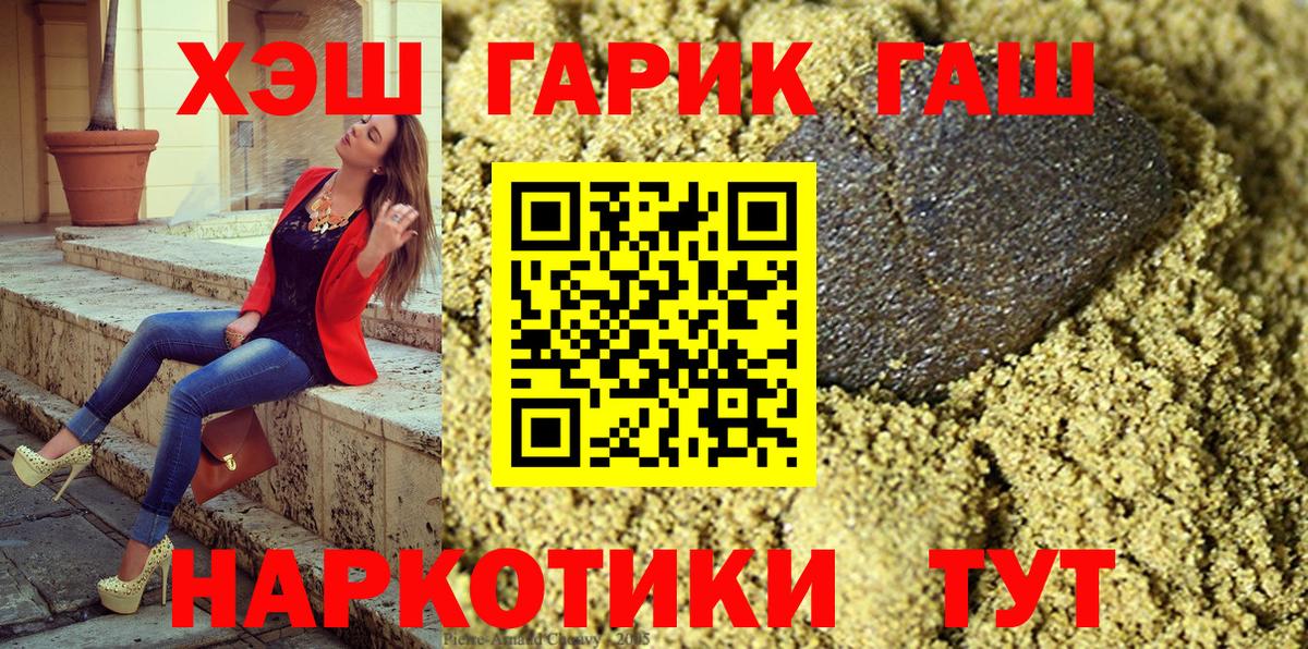 ГАШИШ Изолятор  ГАШИШ Изолятор  Ливны  Вход с VPN 