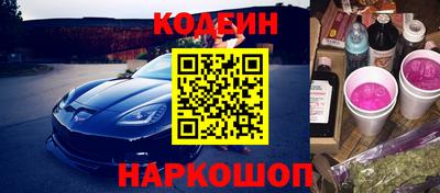 героин Заводоуковск