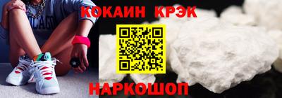 наркотики Жуковский