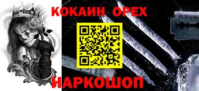 ALPHA PVP Ипатово