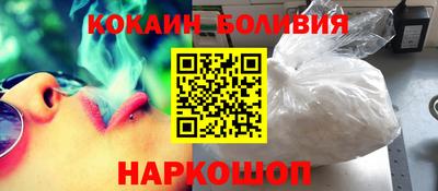 наркотики Жуковский