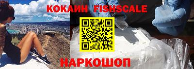 наркотики Жуковский