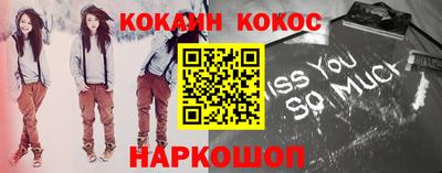 наркотики Жуковский