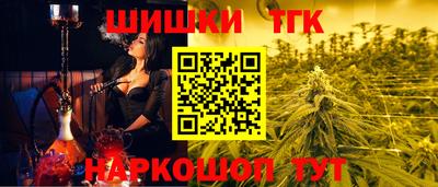 наркотики Жуковский