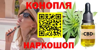 сатива Заволжье