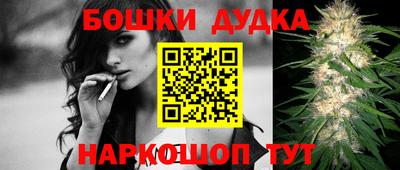 наркотики Жуковский