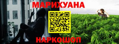 наркотики Жуковский