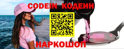 героин Заводоуковск