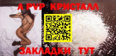 сатива Заволжье