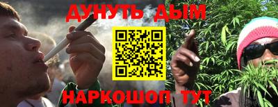 наркотики Жуковский