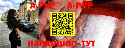 сатива Заволжье