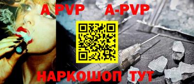 героин Заводоуковск