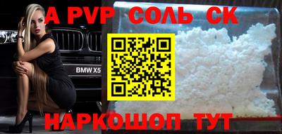 героин Заводоуковск