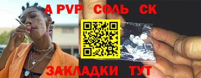 наркотики Жуковский
