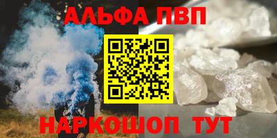 героин Заводоуковск