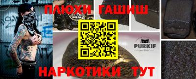 сатива Заволжье