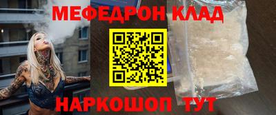 наркотики Жуковский