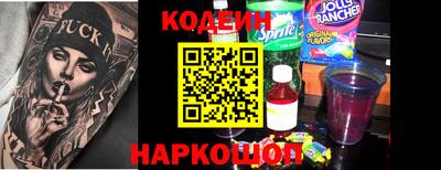 наркотики Жуковский