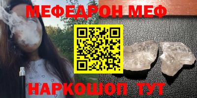 наркотики Жуковский