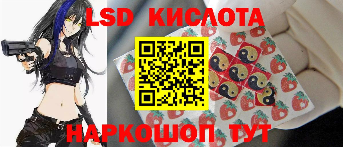 ЛСД экстази ecstasy  блэк спрут маркетплейс  ЛСД экстази ecstasy  Ливны  Вход с VPN 
