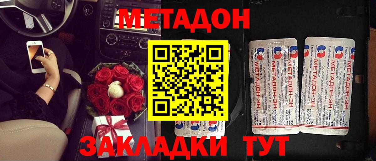 ГАШ  Лсд 25  Cocaine  Меф МЯУ МЯУ кристаллы  АМФЕТАМИН кристаллы  Ливны  Вход с VPN  Конопля 