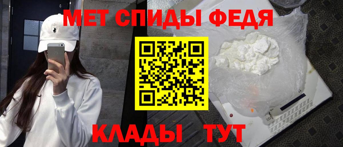 МЕТАМФЕТАМИН Methamphetamine  МЕТАМФЕТАМИН Methamphetamine  Ливны  Вход с VPN 