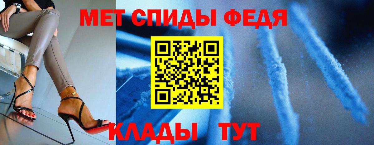 Метамфетамин винт Ливны