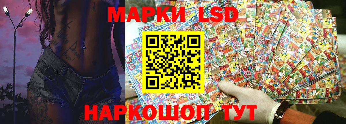 Марки 25I-NBOMe  Марки N-bome 1500мкг  наркошоп  Ливны  Вход с VPN 