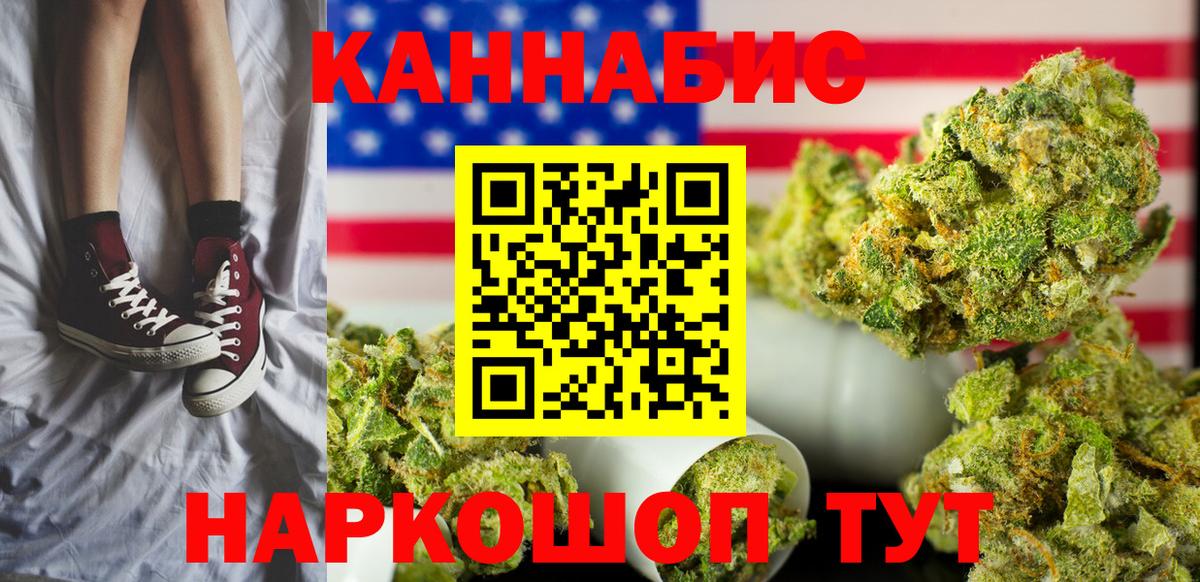 Ливны  Каннабис план  Каннабис Ganja  Вход с VPN 